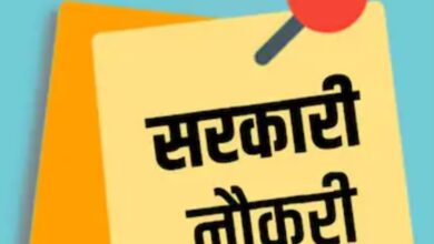 Govt Job : Educated youth participated in the interview to get this job.