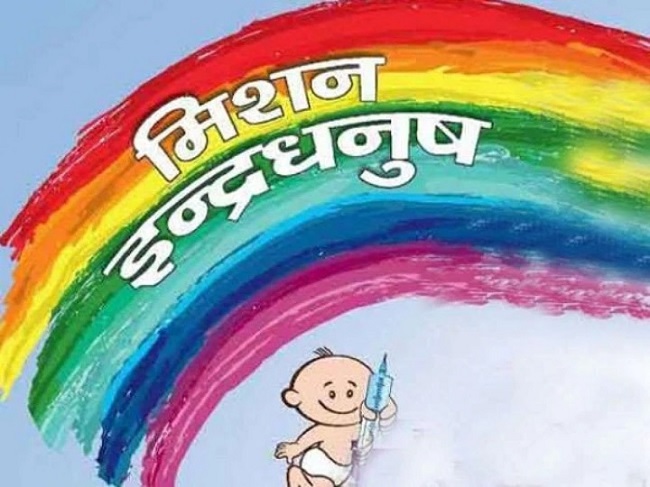 Chhattisgarh Government Run Mission Indradhanush 5.0
